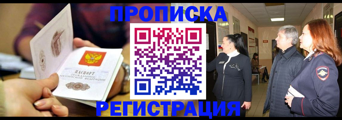 регистрация для школы в Саратовской области